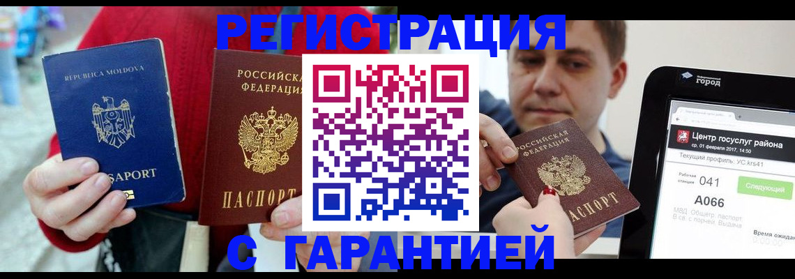 форма 3 в Чечне